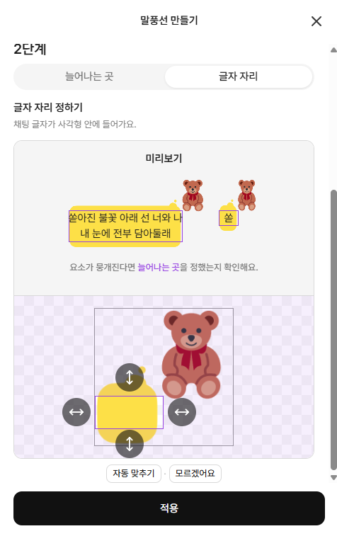 글자 자리가 넓음