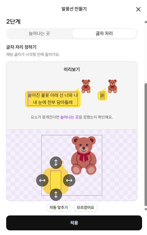 글자 자리가 좁음