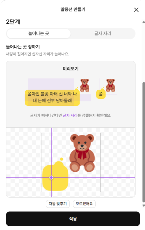십자선이 장식 요소와 겹치지 않는 평평한 곳에 놓여 있음